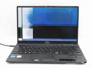 【1円スタート】富士通 LIFEBOOK U9311/F FMVU34017 Core i5 1145G7 16GB 128GB(NVMe SSD) 13.3インチ FHD (1920×1080) Windows11 Pro