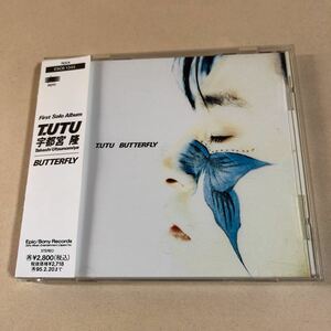 宇都宮隆(TM NETWORK) 1CD「BUTTERFLY」