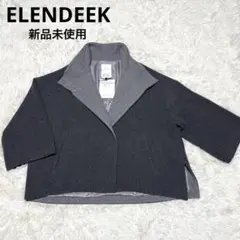 【新品未使用】24ss ELENDEEK ケープスタンドカラーコート