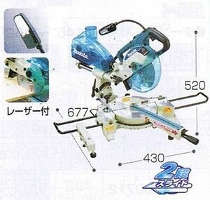 マキタ LS0814FL 216mmスライドマルノコ レ－ザ－付 サイクロン式ダストボックス採用 312ｍｍ一発切断 チップソ－付 AC100V 新品 代引不可