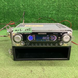 AV6-245 激安 カーステレオ CARROZZERIA PIONEER MEH-P007 CDMD007571 FM MD プレーヤー Box付き 本体のみ 簡易動作確認済み 中古現状品