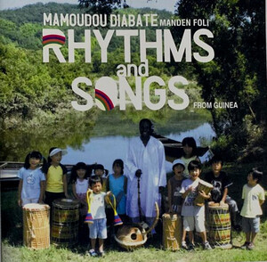 廃盤 ワールド MAMOUDOU DIABATE MANDEN FOLI RHYTHMS and SONGS FROM GUINEA　響きゆさぶる力強い太鼓のリズム。 マムドゥ・ジャバテ