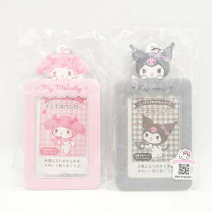 マイメロディ クロミ エンジョイアイドル チェキ用ホルダー/未開封/トレカ カード ケース/sanrio サンリオ/セット/14456