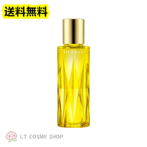 国内正規品　アルビオン　フレッシュハーバルオイル〈化粧用油〉40ml