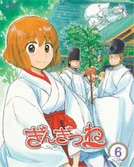 【中古】ぎんぎつね (6) [Blu-ray]