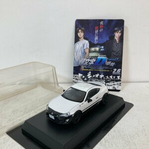 【ミニカー】京商 新劇場版 頭文字D TOYOTA86 トヨタハチロク 1/64 イニシャルD●