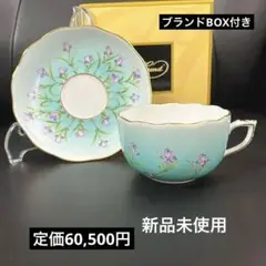 ［新品］Herendヘレンド ⚜️アイリスターコイズ⚜️ティーカップ＆ソーサー