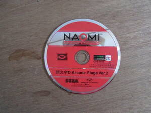 頭文字D Arcade Stage Ver.2 SEGA NAOMI2 GD-ROM キーチップ無し　セガ/ナオミ　Initial D Arcade Stage Ver.2