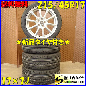 夏 新品 2024年製 4本SET 会社宛 送料無料 215/45R17×7J 91W centara VANTI HP アルミ プリウス ウィッシュ シルバー 店頭交換OK NO,D4457