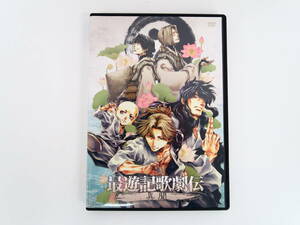 BU605/DVD/最遊記歌劇伝 異聞 
