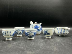 煎茶道具　京焼　三浦竹泉 造 染付 茶器 茶器セット 時代物 茶道具