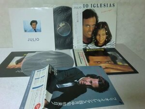 (QC)何点でも同送料 LP/レコード/まとめて2枚/帯/JULIO IGLESIAS フリオ イグレシアス/イザベラの瞳/- 愛の瞬間 -28.3P-400/28・3P-400