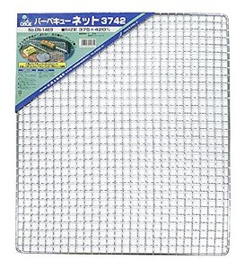 尾上製作所(ONOE) 20枚入り バーベキューネット3742 G-ON-1469 約37×42cm(LL用部分網)