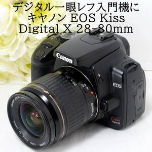 ★デジタル一眼レフカメラ入門機に★Canon キャノン EOS Kiss Digital X EF 28-80 レンズセット ブラック 初心者 おすすめ 