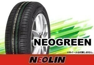 [24年製]ネオリン DURATURN ネオグリーン NEOGREEN 165/45R16 74V XL □4本の場合送料込み 17,560円