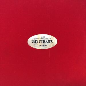 アリス アンコール ALICE 非売品 LP レコード 5点以上落札で送料無料S