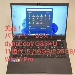 美品！バッテリー95% G83HU 11世代 i5 /16GB/256GB