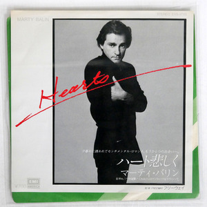 MARTY BALIN/HEARTS/EMI AMERICA EYS17151 7 □