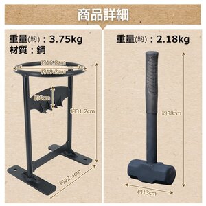 送料無料 薪割り台 薪割り 安全 簡単 時短 焚き付け ハンマー キャンプ 焚き火 薪ストーブ DIY ツール 木 薪割り 焚き付け 薪割り機 od414