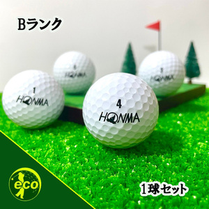 ロストボール ホンマ ホワイト 1球 Bランク 中古 ゴルフボール ロスト HONMA エコボール