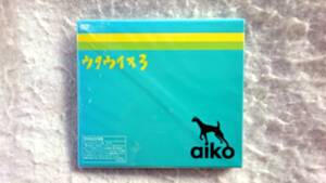 aiko　ウタウイヌ 3 　初回限定仕様盤 [DVD]