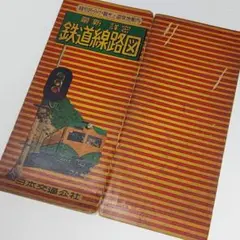 23-2058 鉄道  鉄道線路図  日本交通公社  昭和36年