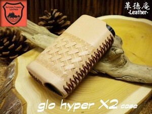 特価★グロー glo hyper X2 フィットケース バスケット刻印【glo X2用】栃木レザー製 ヌメ革 フルハンドメイド -革徳庵-