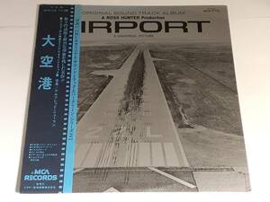 大空港(1969) Airport／アルフレッド・ニューマン Alfred Newman／バート・ランカスター、ジーン・セバーグ／日本盤ＬＰ