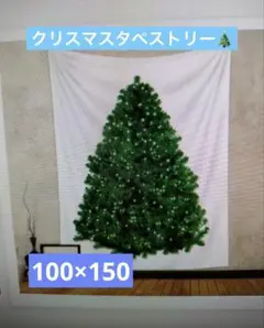 タペストリー　クリスマス　おしゃれ壁掛け　壁飾り　背景　クリスマス装飾品