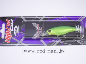 オーエスピー★ハイカットDR-SP(サスペンド)★ライムチャートバック#MB-35