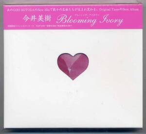 ☆今井美樹 「Blooming Ivory」 初回限定スペシャルパッケージ