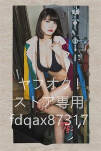 岸明日香/超厚手/大判タオル&バスタオル/105cm×55cm