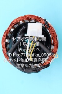 30日保証SC11送料無料社外新品 CB750F RC04 CB900F CB1100F ステーターコイル ジェネレータ ダイナモ 31120‐425‐871