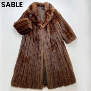 【なめし柔らか♪】極美品◇CANADIAN SABLE カナディアンセーブル◇リアルファー 本毛皮超ロングコート(着丈約113cm) ブラウン 茶色