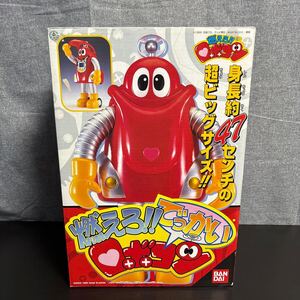 iiooo バンダイ BANDAI 燃えろロボコン でっかいロボコン ビッグサイズソフビフィギュア 高さ約47cm