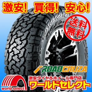 送料無料(沖縄、離島除く) 新品タイヤ LT225/75R16 115/112R 10PR ROADCRUZA ロードクルザ RA1100 A/T SUV用 OWL ホワイトレター