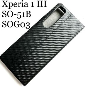 Xperia 1 Ⅲ(SO-51B/SOG03) 用レザーケース★スリムタイプ★サイドマグネット付★スタンド機能付★カード入付★エレコム