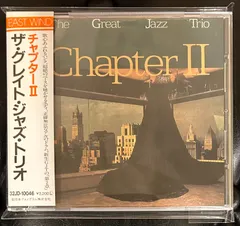 【国内盤CD】グレイト・ジャズ・トリオ「チャプターⅡ」　Great Jazz Trio