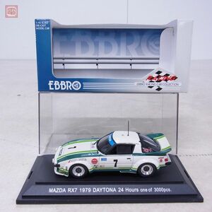 エブロ 1/43 マツダ サバンナ RX-7 レーシング デイトナ 1979 #7 No.238 EBBRO MAZDA SAVANNA RACING DAYTONA【10