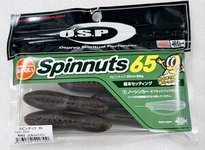 O.S.P. Spinnuts 65 スピンナッツ65 [Fecoモデル] スカッパノン