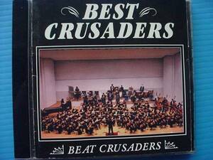 ビートクルセイダーズ / ベスト best crusaders 全28曲 ビークル