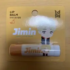 BTS JIMIN リップバーム 韓国限定