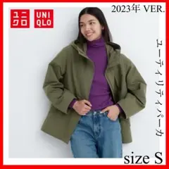 UNIQLO✨ ユーティリティパーカ　オリーブ　カーキ　Sサイズ