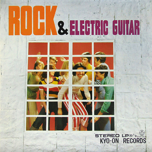 LP☆ マーク・ウエルトンとリズム・トランクス ロック・エレキ ROCK & ELECTRIC GUITAR（KYO-ON KRP-908）