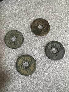 中国古銭　4枚セット　1000年前唐、宋代　①
