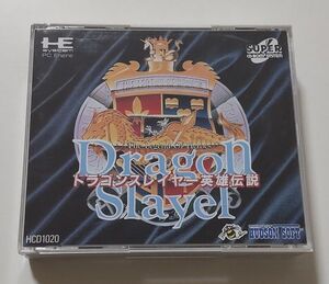 1円～ 送料無料 PCエンジン CD-ROM2 ドラゴンスレイヤー英雄伝説