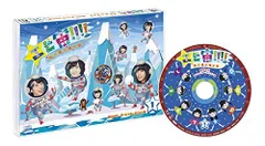 【中古】エビ宙!!!!~覚醒の刻 ディレクターズカット版 1巻 [Blu-ray]