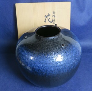 KAT Seiji 窯変 天目釉 花瓶 京焼 共箱 高さ23.5cm 天目・青輝名品