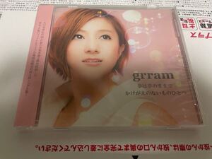 未開封 grram ファイナルライブ会場限定CD 夢は夢のままで かけがえのないものひとつ