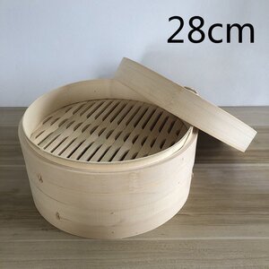 蒸籠　料理器具　せいろ　家庭用　業務用　中華蒸し器　竹製　二段蓋付　本格28cm LB015